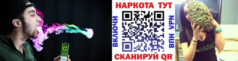 Купить закладку Староминская Альфа ПВП  Кокаин  ГАШ  МЕФ  Бошки Шишки 