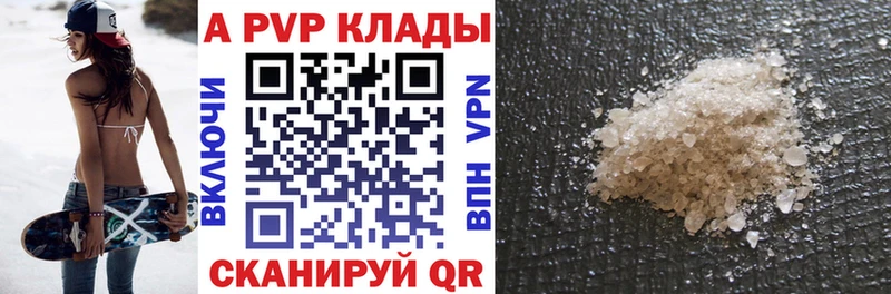 APVP СК КРИС  Староминская 
