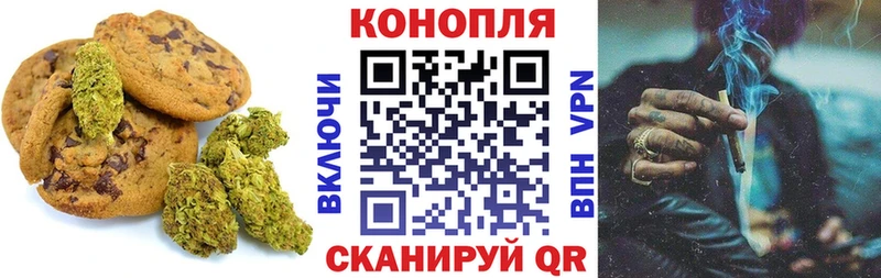 цена наркотик  Староминская  Canna-Cookies конопля 