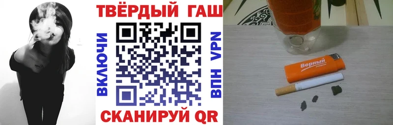 цена наркотик  Староминская  ГАШИШ хэш 