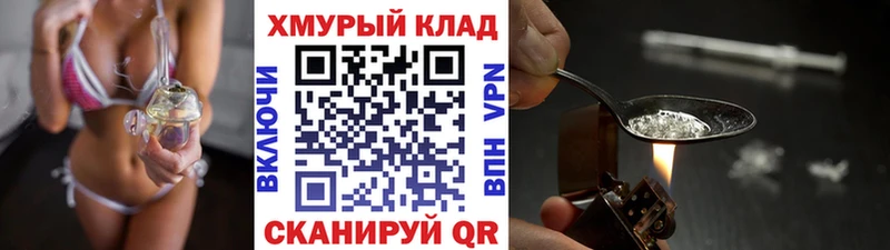 купить   Староминская  ГЕРОИН гречка 