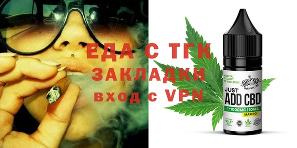 экстази Балабаново