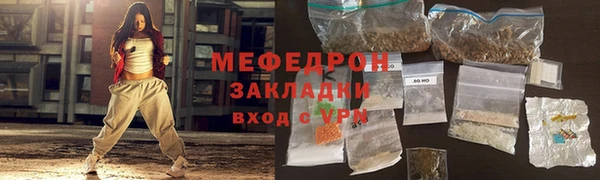 мяу мяу мука Снежинск