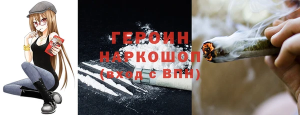 скорость mdpv Снежногорск