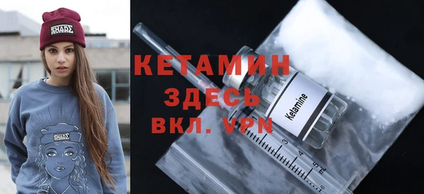 стафф Баксан