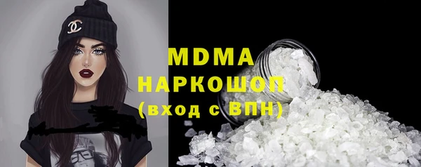 экстази Балабаново
