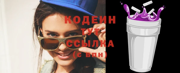 стафф Баксан