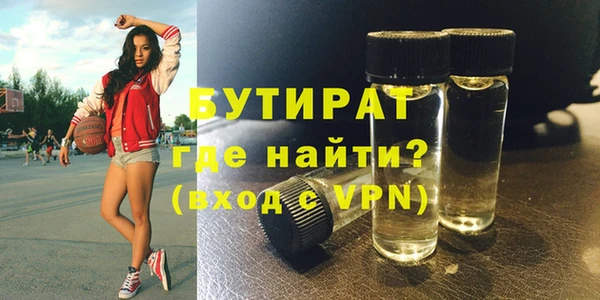 экстази Балабаново
