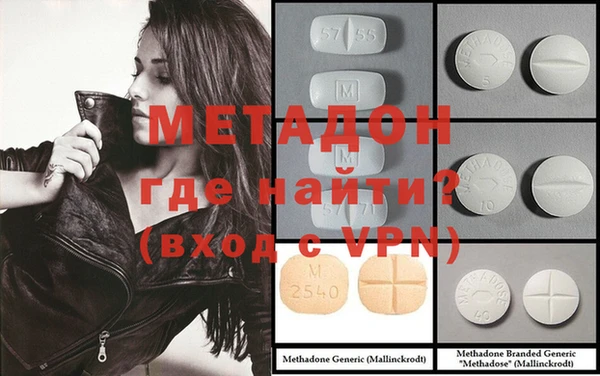 экстази Балабаново