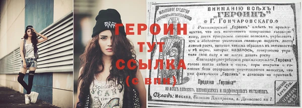 герыч Балахна