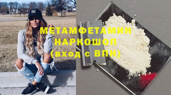скорость mdpv Снежногорск