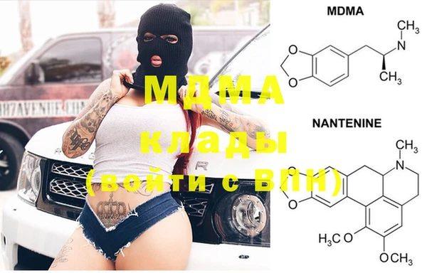 мяу мяу мука Снежинск