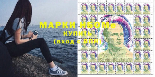 стафф Баксан
