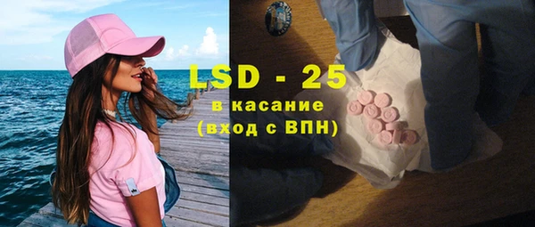 мяу мяу мука Снежинск