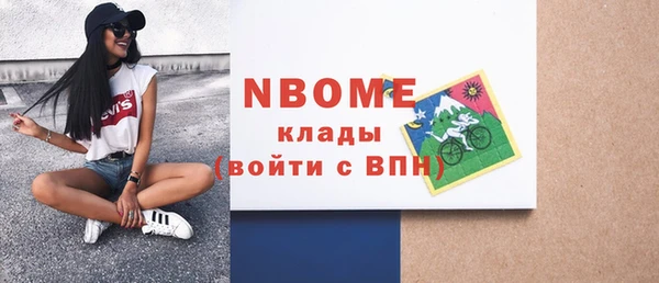 стафф Баксан