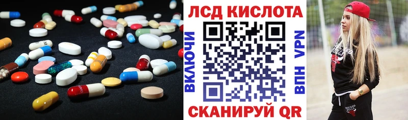 blacksprut как зайти  Староминская  Лсд 25 экстази кислота 