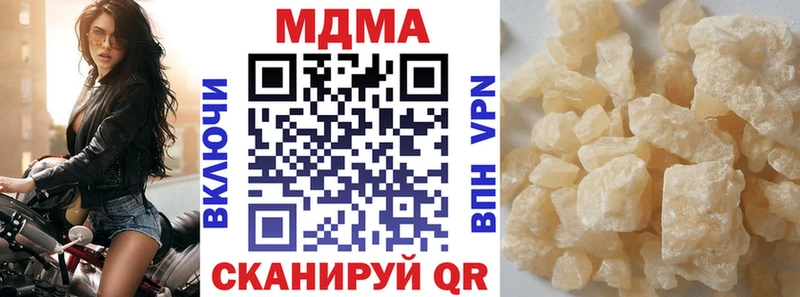 MDMA crystal  как найти закладки  ссылка на мегу ССЫЛКА  Староминская 