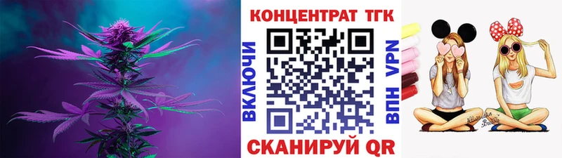наркотики  Староминская  ТГК жижа 